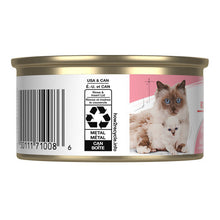 Charger l'image dans la galerie, Conserve pour chat Royal Canin -Caisse de 24- Mousse ultra tendre mère et bébé chat