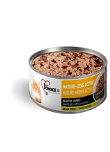 Charger l'image dans la galerie, Conserve pour chat 1st Choice - Pâté formule mature moins actif - Boutique Le Jardin Des Animaux -conserve pour chatBoutique Le Jardin Des Animaux88815