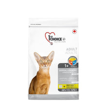 Charger l'image dans la galerie, Nourriture 1st Choice Chat adulte hypoallergène - Boutique Le Jardin Des Animaux -Nourriture chatBoutique Le Jardin Des Animaux26403