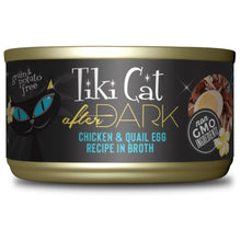 Charger l'image dans la galerie, Tiki Cat AFTER DARK 12 conserves variées de la gamme - Boutique Le Jardin Des Animaux -conserve pour chatBoutique Le Jardin Des Animaux201-11243
