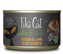 Charger l'image dans la galerie, Tiki Cat After Dark, conserve pour chat recette de poulet et agneau - Boutique Le Jardin Des Animaux -conserve pour chatBoutique Le Jardin Des Animaux