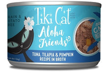 Charger l'image dans la galerie, Tiki Cat Aloha Friends, conserve pour chat recette thon, tilapia et citrouille - Boutique Le Jardin Des Animaux -conserve pour chatBoutique Le Jardin Des Animaux