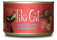 Charger l'image dans la galerie, Tiki Cat Bora Bora Grill, conserve pour chat recette de sardine et homard - Boutique Le Jardin Des Animaux -conserve pour chatBoutique Le Jardin Des Animaux