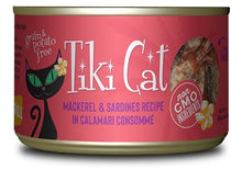 Charger l'image dans la galerie, Tiki Cat Makaha Grill, conserve pour chat recette de maquereau, sardine et calmar - Boutique Le Jardin Des Animaux -conserve pour chatBoutique Le Jardin Des Animaux