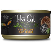 Charger l'image dans la galerie, Tiki Cat AFTER DARK 12 conserves variées de la gamme - Boutique Le Jardin Des Animaux -conserve pour chatBoutique Le Jardin Des Animaux201-11243
