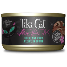 Charger l'image dans la galerie, Tiki Cat AFTER DARK 12 conserves variées de la gamme - Boutique Le Jardin Des Animaux -conserve pour chatBoutique Le Jardin Des Animaux201-11243
