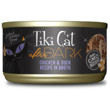 Charger l'image dans la galerie, Tiki Cat AFTER DARK 12 conserves variées de la gamme - Boutique Le Jardin Des Animaux -conserve pour chatBoutique Le Jardin Des Animaux201-11243
