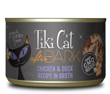 Charger l'image dans la galerie, Tiki Cat After Dark, conserve pour chat recette de poulet et canard - Boutique Le Jardin Des Animaux -conserve pour chatBoutique Le Jardin Des Animaux
