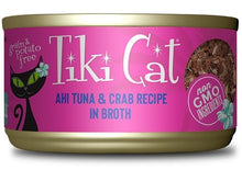 Charger l'image dans la galerie, Tiki Cat Hana Grill, conserve pour chat recette de thon et crabe - Boutique Le Jardin Des Animaux -conserve pour chatBoutique Le Jardin Des Animaux201-10779
