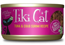 Charger l'image dans la galerie, Tiki Cat Hanalei Luau, conserve pour chat recette de saumon - Boutique Le Jardin Des Animaux -conserve pour chatBoutique Le Jardin Des Animaux201-10780
