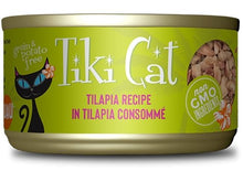 Charger l'image dans la galerie, Tiki Cat Kapi'Olani Luau, conserve pour chat recette de tilapia - Boutique Le Jardin Des Animaux -conserve pour chatBoutique Le Jardin Des Animaux201-11210
