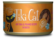 Charger l'image dans la galerie, Tiki Cat Manana Grill, conserve pour chat recette de thon et crevette - Boutique Le Jardin Des Animaux -conserve pour chatBoutique Le Jardin Des Animaux201-10783

