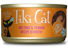 Charger l'image dans la galerie, Tiki Cat Manana Grill, conserve pour chat recette de thon et crevette - Boutique Le Jardin Des Animaux -conserve pour chatBoutique Le Jardin Des Animaux201-10783
