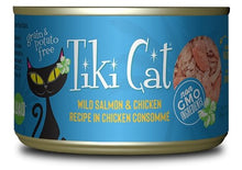 Charger l'image dans la galerie, Tiki Cat Napili Luau, conserve pour chat recette de poulet et saumon - Boutique Le Jardin Des Animaux -conserve pour chatBoutique Le Jardin Des Animaux
