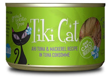 Charger l'image dans la galerie, Tiki Cat Papeekeo Luau, conserve pour chat recette de thon et maquereau - Boutique Le Jardin Des Animaux -conserve pour chatBoutique Le Jardin Des Animaux
