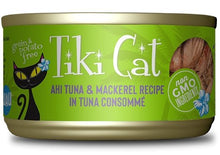 Charger l'image dans la galerie, Tiki Cat Papeekeo Luau, conserve pour chat recette de thon et maquereau - Boutique Le Jardin Des Animaux -conserve pour chatBoutique Le Jardin Des Animaux201-10785
