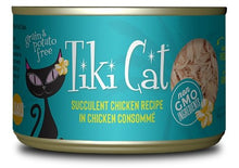 Charger l'image dans la galerie, Tiki Cat Puka Puka Luau, conserve pour chat recette de poulet - Boutique Le Jardin Des Animaux -conserve pour chatBoutique Le Jardin Des Animaux
