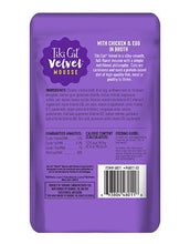 Charger l'image dans la galerie, Tiki Cat Velvet mousse, conserve pour chat recette de poulet et oeuf - Boutique Le Jardin Des Animaux -conserve pour chatBoutique Le Jardin Des Animaux201-48004
