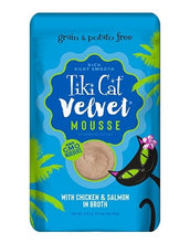 Charger l'image dans la galerie, Tiki Cat Velvet mousse, conserve pour chat recette de poulet et saumon - Boutique Le Jardin Des Animaux -conserve pour chatBoutique Le Jardin Des Animaux201-48001

