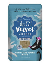 Charger l'image dans la galerie, Tiki Cat Velvet mousse, conserve pour chat senior recette de poulet et citrouille - Boutique Le Jardin Des Animaux -conserve pour chatBoutique Le Jardin Des Animaux201-11262
